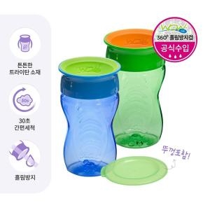 와우키즈 흘림방지 유아컵 키즈 트라이탄 296ml 2개 세트