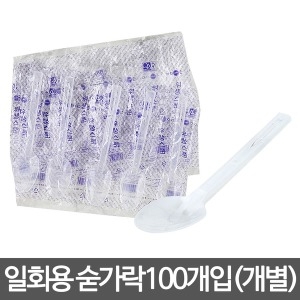 아이존 일회용 숟가락