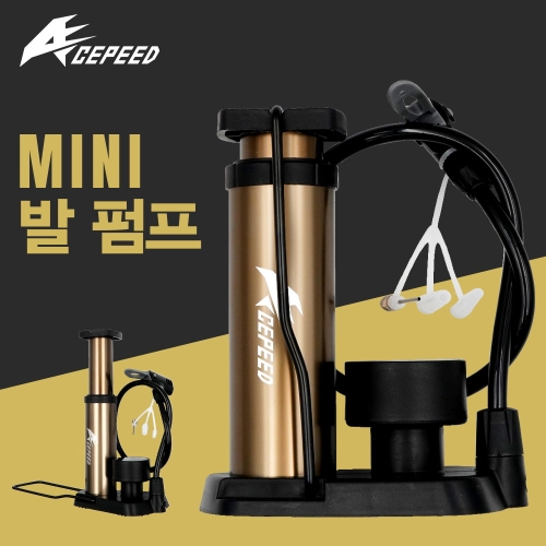 KINGSIR 미니 발 펌프