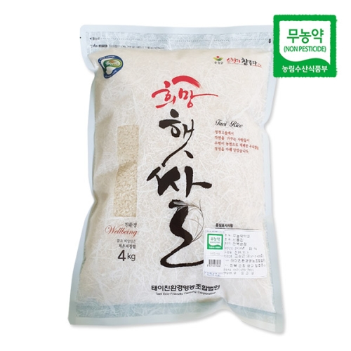 푸르젠  무농약 희망쌀 10kg