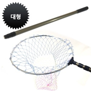 원큐 3단 바다뜰채