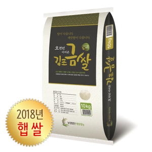 신김포농협  2019 오천년을 이어온 김포금쌀 10kg [1개]