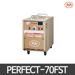  퍼펙트대대 인버터 에어 프라즈마 절단기 PERFECT-70FST