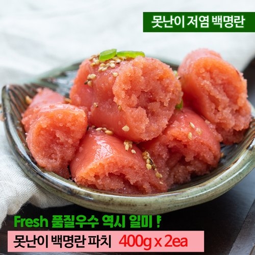 해담음  일미 무색소 못난이 백명란젓  ×