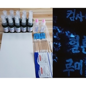 혈흔반응실험세트 10인용 루미놀반응실험세트