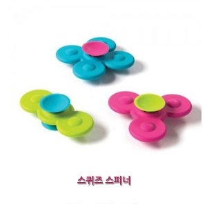 스퀴즈 스피너 3종세트 치발기 감각발달완구