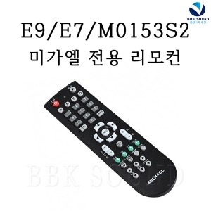 미가엘  반주기 전용 리모컨