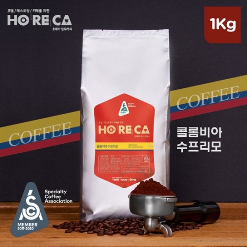 프라임하우스  호레카 콜롬비아 수프리모 원두커피 1kg
