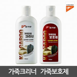 캉가루 가죽전용크리너 150ml