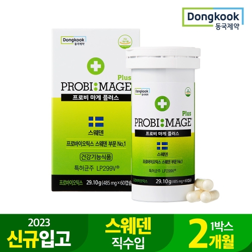 동국제약 프로비마게 30캡슐 [2개] - 에누리 가격비교