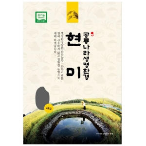 고성농협 2018 생명환경 유기농쌀 현미 4kg[1개]