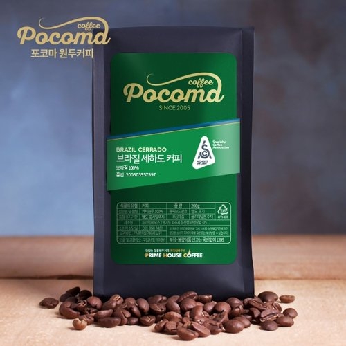 프라임하우스  브라질 세하도 원두커피 200g