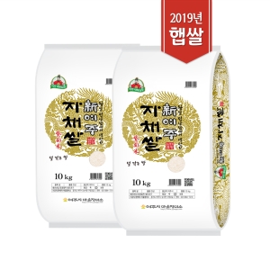 여주시마을정미소 2019 대왕님표 덜 깎은 자채쌀 10kg[2개]