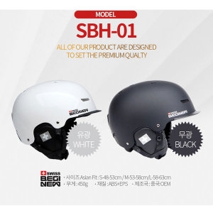 스위스비기뉴  보드헬멧 스키헬멧 어린이 성인 스키 스노우보드헬멧