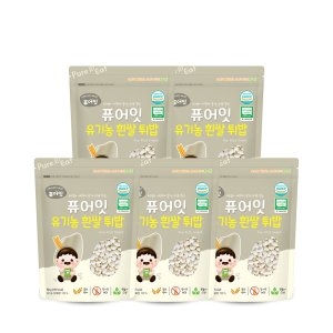 퓨어잇 유기농 흰쌀 튀밥 50g