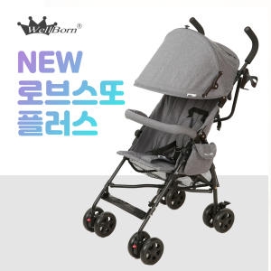 웰본  로보스또 트리플 유모차