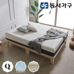  동서가구 크림 삼중직 매쉬 쿨젤 메모리폼 매트리스 Q [28cm]