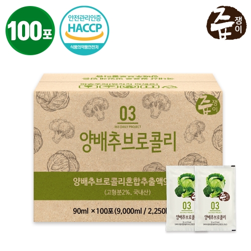 케이에프한국자연농산 즙쟁이 양배추브로콜리즙 90ml 100포