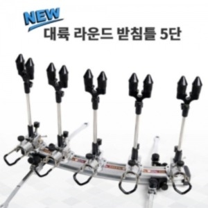 파란낚시  대륙 받침틀 프레임레일만 판매 8단-10단