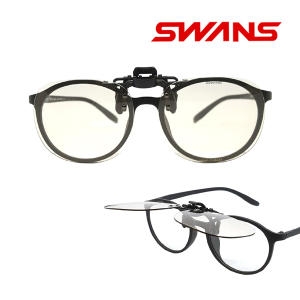 일본 블루라이트 청광 안경 클립 선글라스