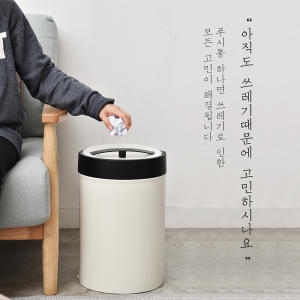 오륜산업사  종량봉투 압축 푸시통 10L