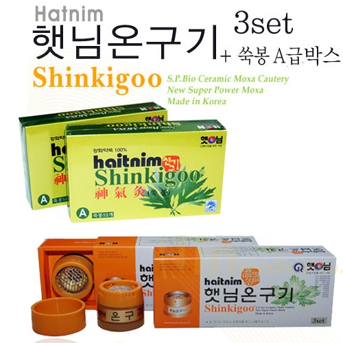 쑥사랑 햇님온구기 3구