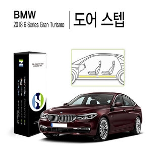 폰트리 힐링쉴드 도어 스텝 보호필름[BMW 6시리즈]