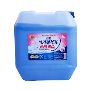 하이코리아 일등 식기세척기전용 린스 18L
