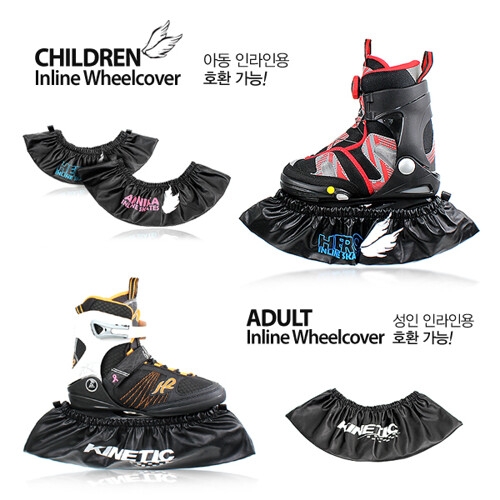 키네틱  아동용 인라인스케이트 휠커버