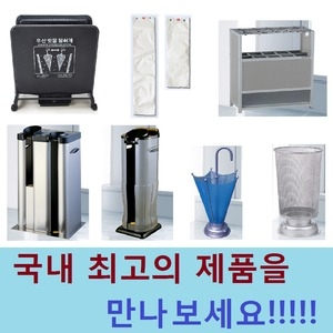 생분해 우산비닐 1000매 국산정품