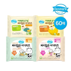 동원F&B 덴마크 자연방목 유기농 아기치즈 1단계