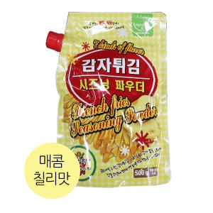 미담채 감자튀김 시즈닝 파우더 매콤 칠리맛 500g