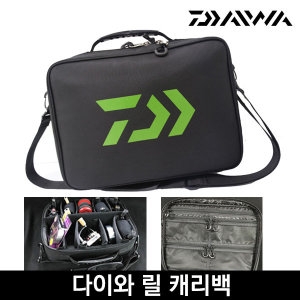 다이와 릴캐리백 릴케이스 릴가방 소품가방 루어가방