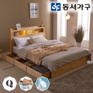  동서가구 리오 갤러리 원목 수납 LED침대 Q [구스필로우탑7존독립]