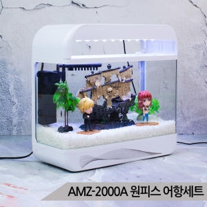 스펀지밥 어항세트 AMZ-2000A