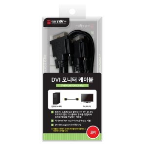 대원TMT  DVI 모니터케이블(DW-DVI0) [3m]