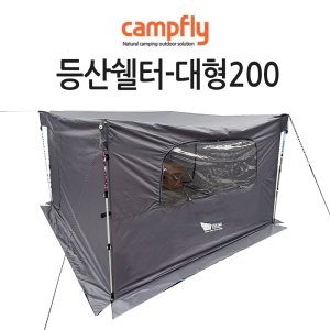 캠프플라이  에스키모 쉘터