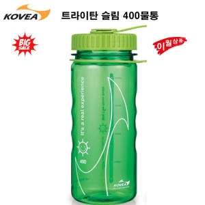 코베아  트라이탄 슬림 400ml (KK8BT0104)