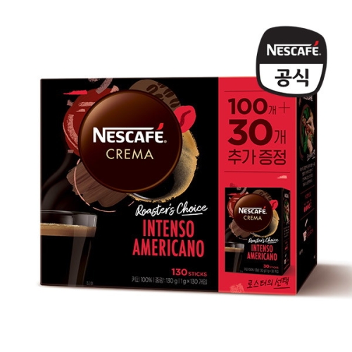 네슬레 네스카페 수프리모 크레마 인텐소 아메리카노 130개입 [1개]