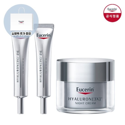 유세린 하이알루론 3X 아이크림 15ml+나이트크림 50ml