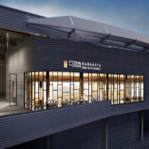 전남 호텔 다락휴 by 워커힐 여수