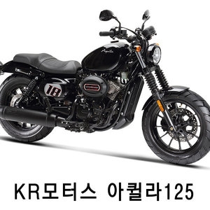 KR모터스 아퀼라 125 2019년