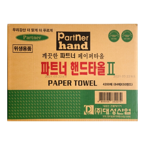 대성산업 파트너 핸드타월II [4,300매] - 에누리 가격비교