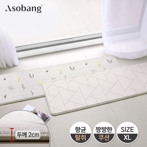 파크론 아소방 소엘 항균 주방매트 스플릿 XL