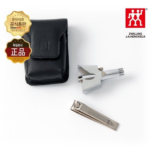 헹켈 클래식 가죽케이스 2종세트 HK97175-004