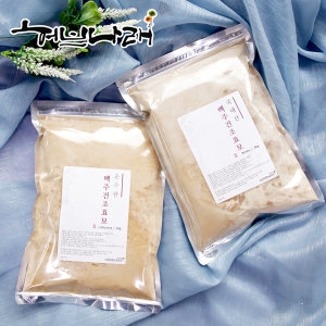 허브나래 건조 맥주효모 분말 가루  안전한 먹거리 맥주효모