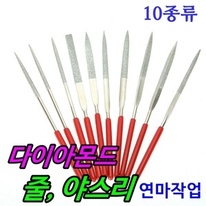  대경 다이아몬드줄 140mm