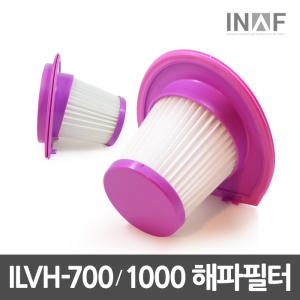 이나프  ILVH-1000 전용 헤파필터 [2개]