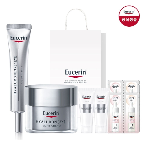 유세린 하이알루론 3X 아이크림 15ml + 하이알루론 3X 나이트크림 50ml 세트