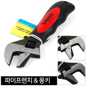 라온 공구 미니 몽키 파이프렌치 몽키스패너 스패너 파이프 듀얼
